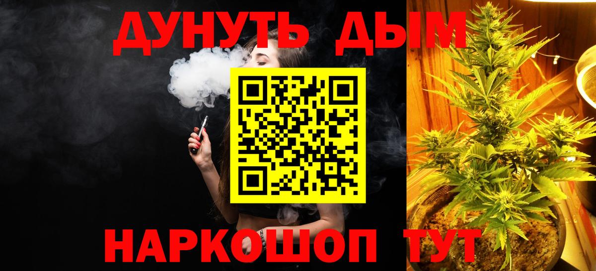 Каннабис ГИДРОПОН Камышлов