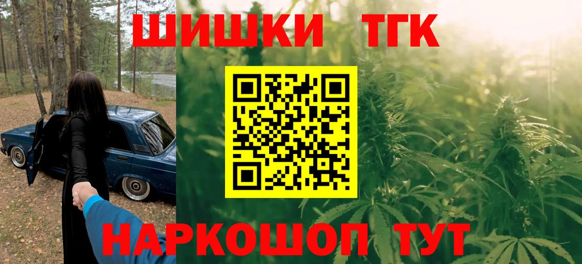 МАРИХУАНА тримм  Бошки Шишки индика  Камышлов  Вход с VPN 